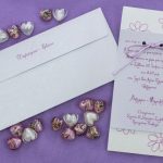 1401 Χειροποίητο προσκλητήριο γάμου