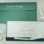 1497 Χειροποίητο προσκλητήριο γάμου