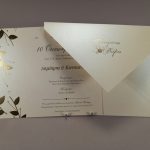 4458 Χειροποίητο προσκλητήριο γάμου