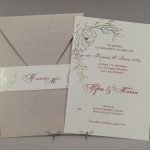 4478 Χειροποίητο προσκλητήριο γάμου